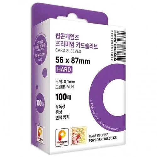 [POPCORN GAMES] Premium Card Sleeve (56 x 87mm) (HARD) (50pc pack/100pc pack)